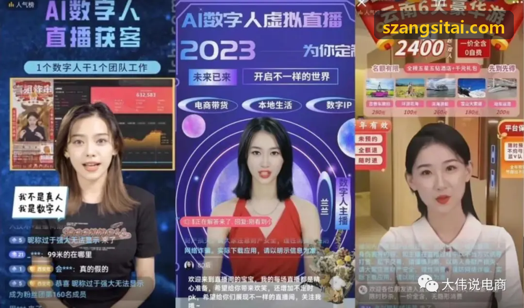 PG国际在大型职业巡回赛中的落地应用